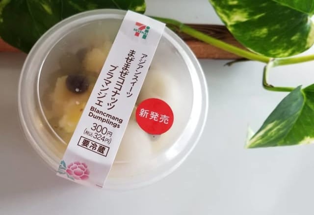 暑い日こそ食べたい！【セブン】の「ひんやりデザート」3選