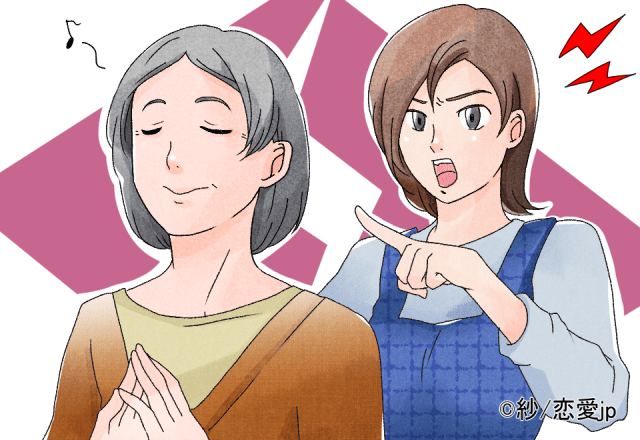 姑「後で返すから！」って言ったのに…“お金を払う素振りを全く見せない”姑に唖然…＜義父母との金銭トラブルSP＞