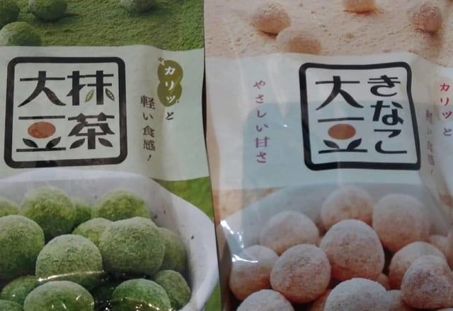 小腹が空いたらコレ！【業スー】の激安＆美味しい「おやつ商品」3選