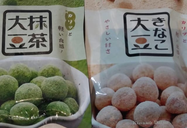 今日の3時のおやつはコレ！【業スー】の美味過ぎるおやつ3選