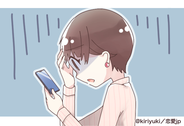 「まだ給食費払ってないよ！」独身と言い張っていたのに…彼のSNSから“既婚者”である証拠が出てくる出てくる…＜彼・夫の浮気バレSP＞