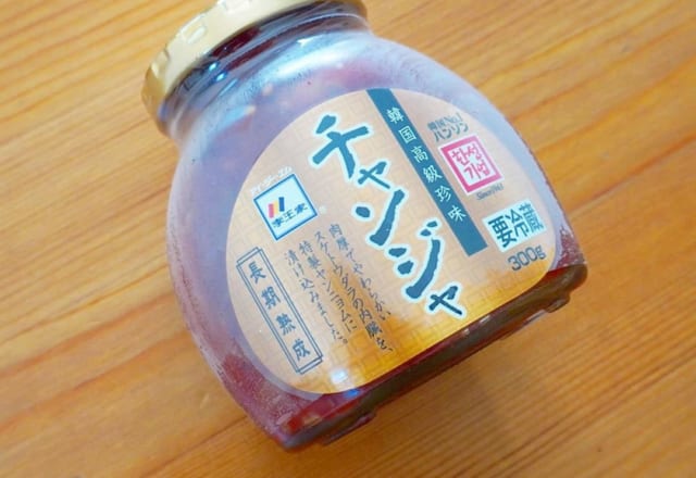 これ大好物なんです！【コストコ】で買える「ご飯のお供」3選