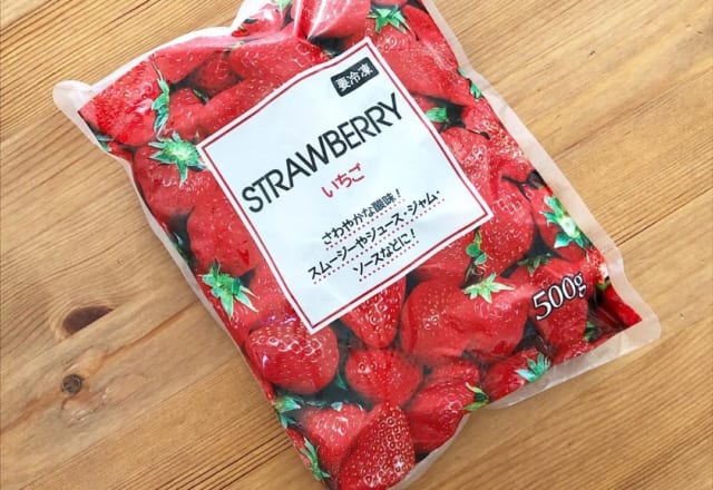 冷凍庫に常備したい！【業スー】のオススメ「冷凍食品」4選