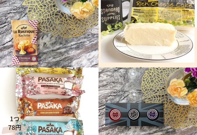 どっちも気になる！【業スー・コストコ】の絶品「チーズ商品」4選