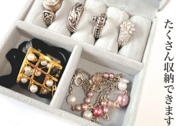 【100均】可愛くて便利！「アクセサリーケース」3選♪