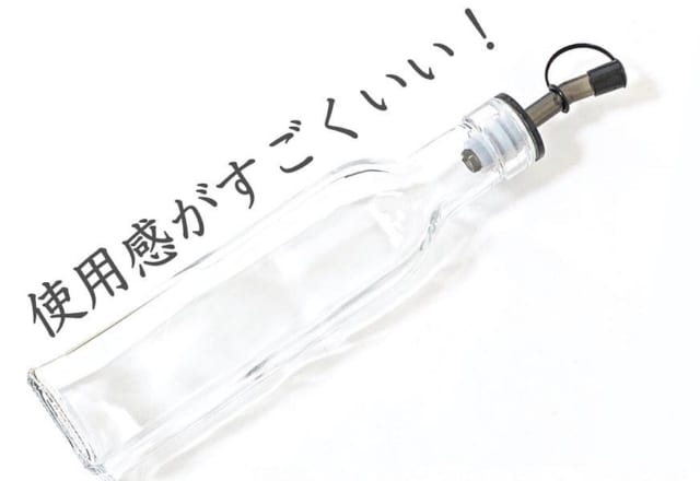 これ全部【セリア】で買える！高級感漂う「キッチンアイテム」3選