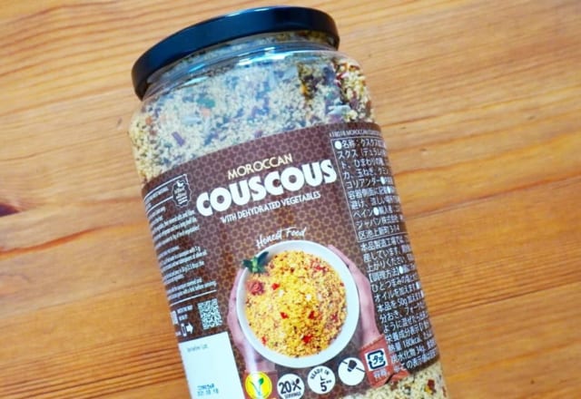 え、そんなのあるの？！【業スー・コストコ】の「絶品海外グルメ」3選