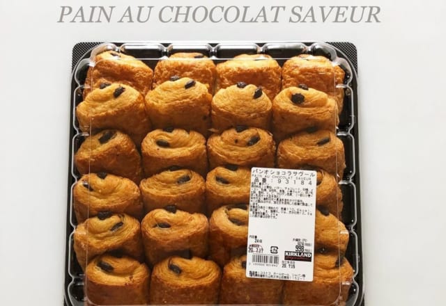 も～どれにしようか迷っちゃう！【コストコ】激うまパンもう食べた？