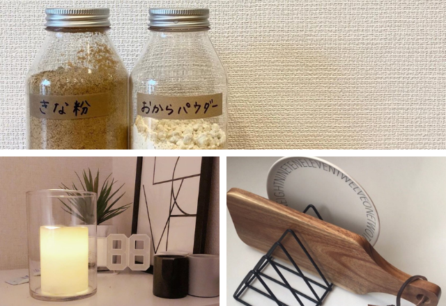 その手があったか！【無印・ダイソーetc】マニアの裏技、大公開！！