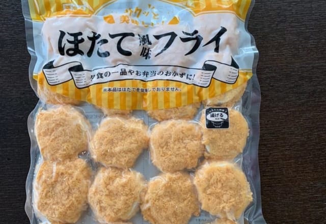 お値段以上すぎ！【業スー】の「最強冷凍商品」おすすめ3選