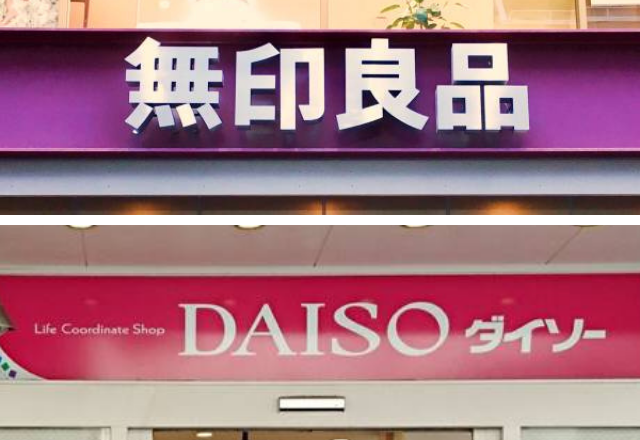 急なリモート飲み…【無印＆100均】で買えるサッと使えるコスメ4選