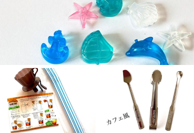 おしゃれに過ごしたい！【ダイソーetc】の「お家カフェグッズ」3選