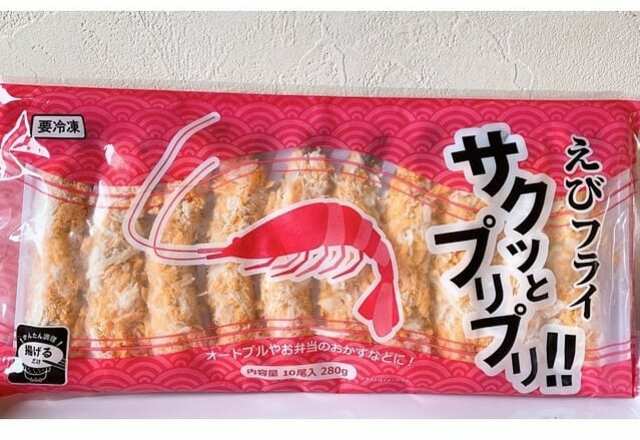 ズボラさん向け！【業スー】簡単で美味しいオススメ「冷凍フライ」