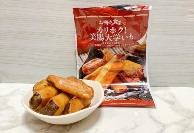 待ってました！【ファミリーマート】の絶品「お芋スイーツ」3つ