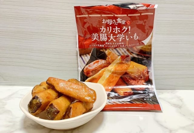 秋先取り！【ファミリーマート】の「お芋シリーズ」が美味しいと話題