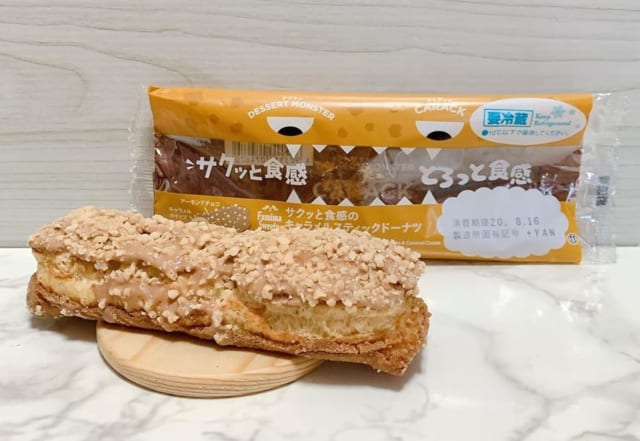 見てるだけで可愛い！【ファミマ】の「モンスターシリーズ」がウマいって噂