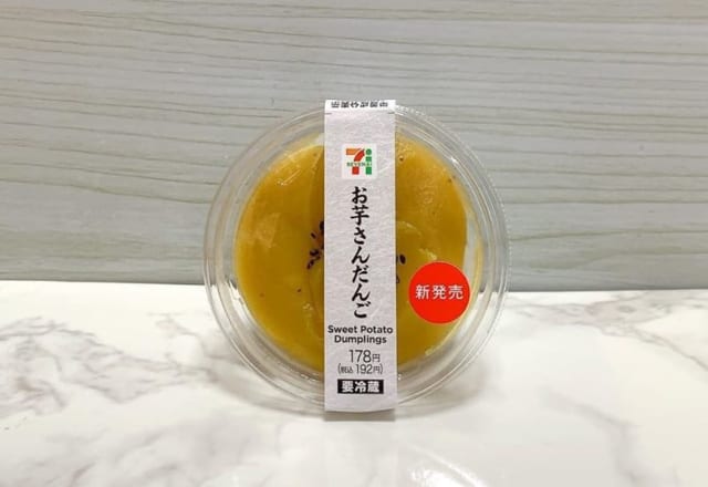 一度食べたらハマる！【セブン】みんなが買ってる「激ウマ商品」3選