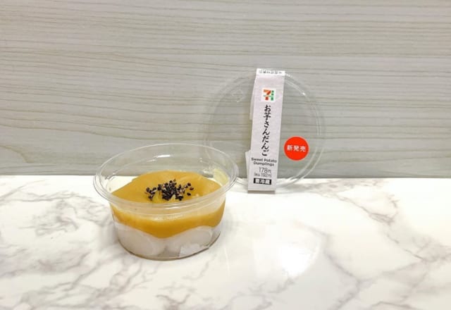 はぁ幸せ～【セブンイレブン他】の絶品「和スイーツ」おすすめ3選