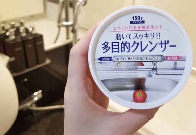 【保存版】「ダイソー＆セリア」お得に買える掃除グッズ10選