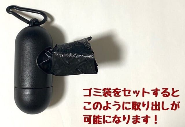 あったら便利!【ダイソー】の鞄に入れておきたい「便利グッズ」3つ