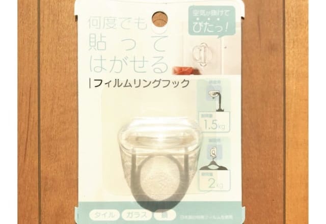 品切れ続出？！【ダイソー・セリア】みんな買ってる「便利品」3選