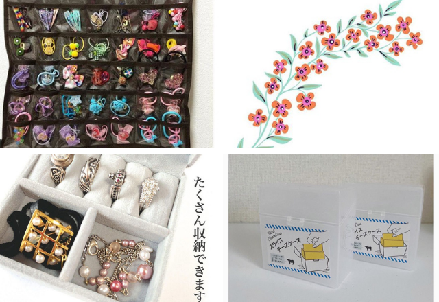 「アレはどこいった？」を解決！【100均】で買える収納グッズ3選