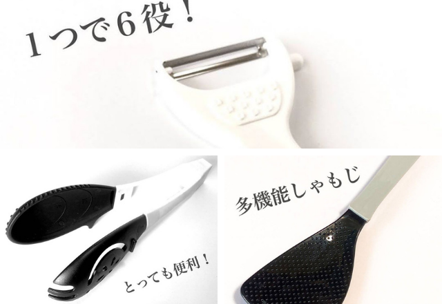 【ダイソー】時短にもなる！超絶便利な「多機能キッチングッズ」まとめ