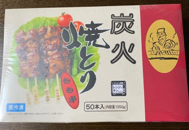 お家居酒屋開店！【業スー】のビールに合う「お手軽おつまみ」3選