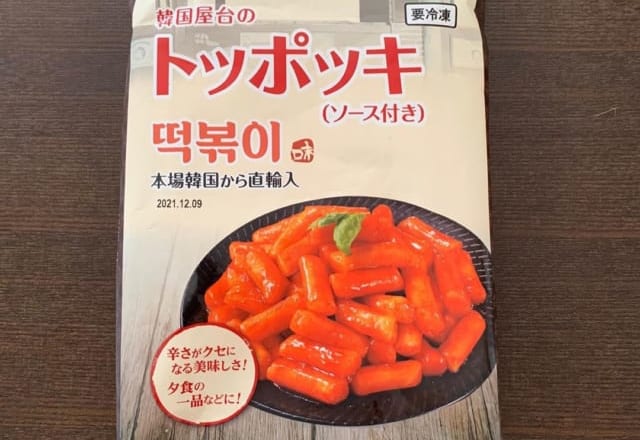 ピリッとした辛さが最高！【業スー】の簡単にできる「韓国グルメ」3選