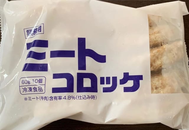 サクサク！【業スー】の一度は食べて欲しい「冷凍コロッケ」まとめ