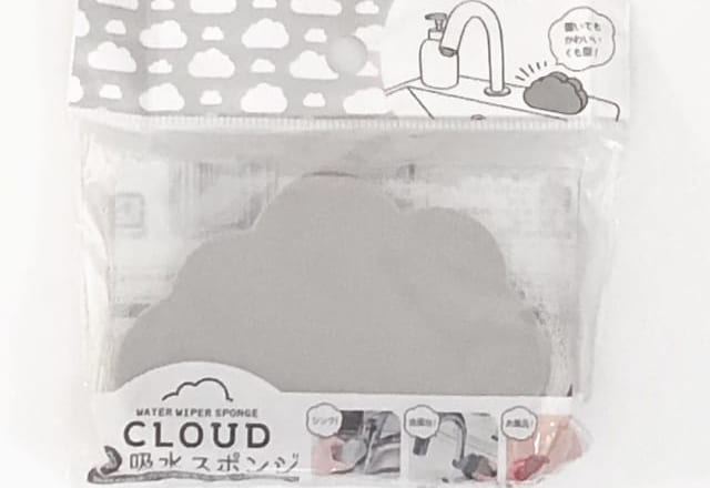 お値段以上すぎ！【キャンドゥetc】マニアも推す「高見えアイテム」3選