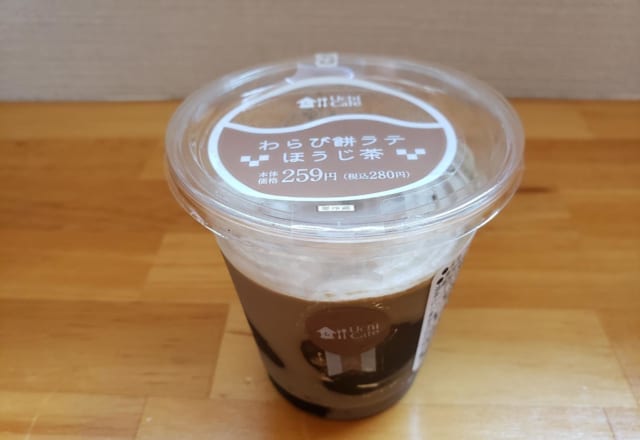 【ローソン】の絶品スイーツ！「わらび餅ラテ ほうじ茶」が美味すぎる！