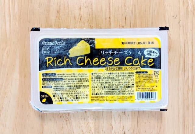 本当に【業スー】？！マニアが本気でうなる「激安ご褒美ケーキ」3選