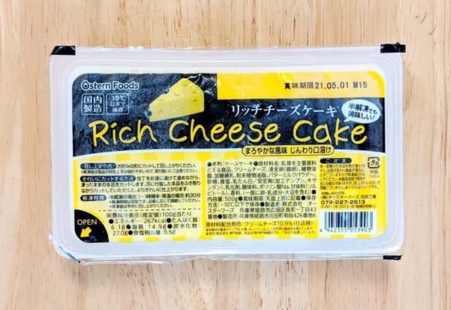 これぞ逸品！【業スー】絶対買うべき「絶品スイーツ」3選