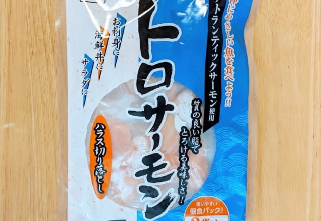 買ってよかった！【業スー】一度は食べたい「大人気商品」3選