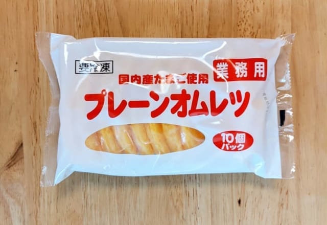 これは神過ぎる！【業スー】絶対買うべき「コスパ最強グルメ」3選