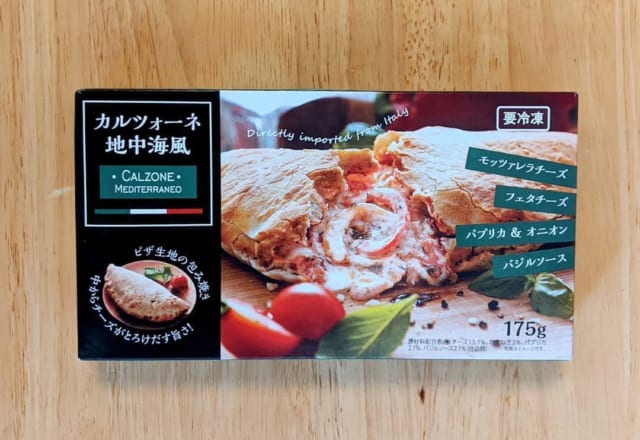 もう手間暇かけません！【業スー】パパっと食べれる「激うまグルメ」