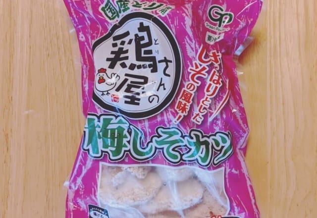 コスパ最強すぎ！【業スー】即買い必至の「優秀食品」3選