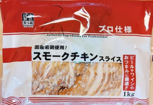 マジで便利！【業スー】の侮れない「人気優秀グルメ」3選