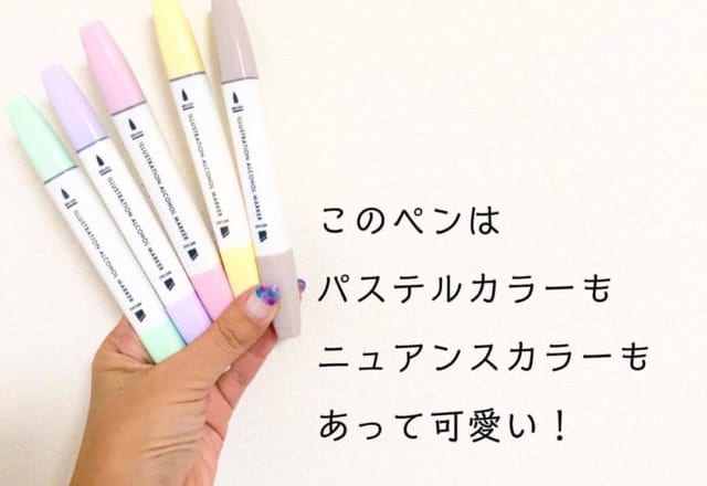 わぉ意外！【ダイソー・セリア】で買える「ちょっとイイ文房具」3つ