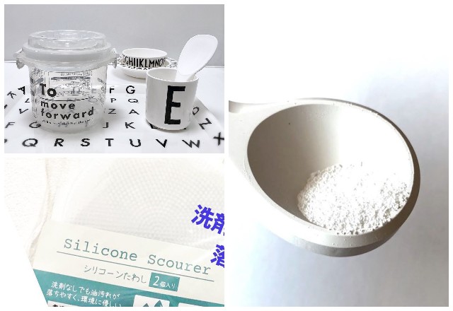 コレは三つ星！【スリコ・セリア】の「優秀キッチングッズ」まとめ