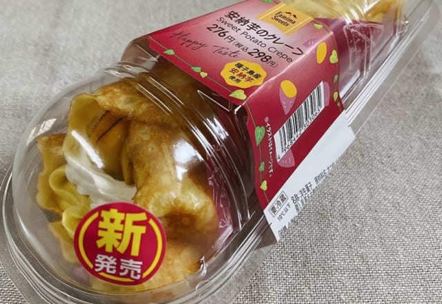 コレは即買い！【ファミマ】で見つけたお芋スイーツ3選