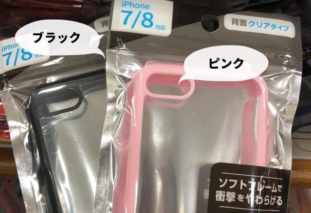 本当に100均なの…？【セリア】の優秀「モバイルグッズ」3選