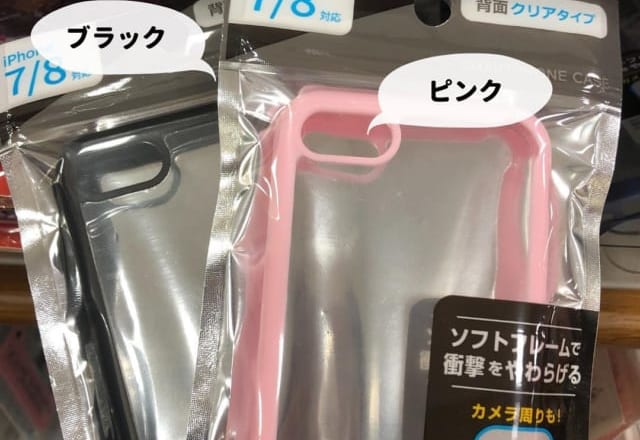 これは即買い！【ダイソーetc】マニア大絶賛の「話題アイテム」とは