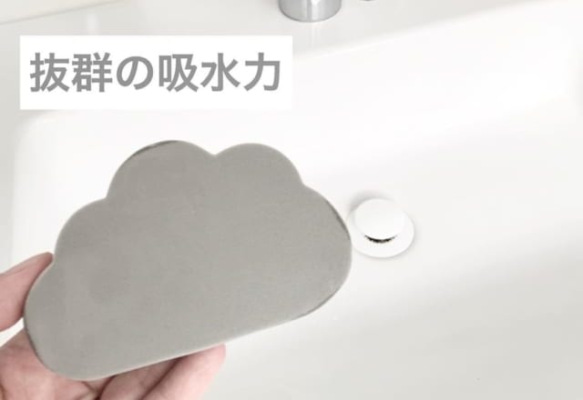 これはスゴイかも！【キャンドゥ】の人気「お掃除アイテム」3選