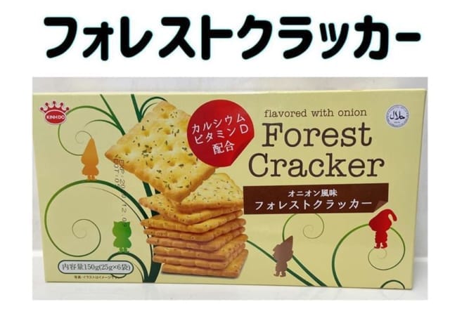 【業スー】行くならコレ買って！マニア直伝の「大正解グルメ」3選