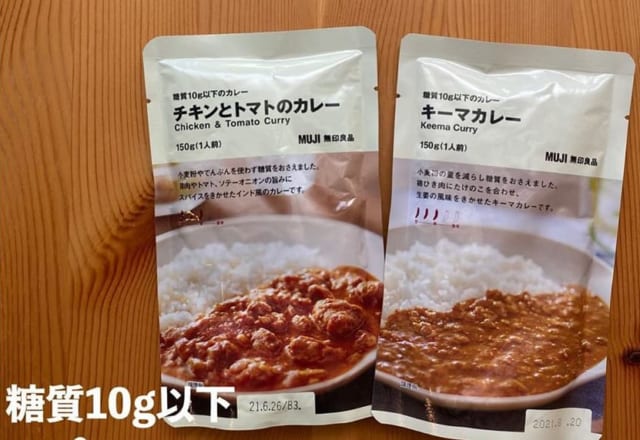 【保存版】これは買い！「無印良品」のフード＆ドリンクまとめ！