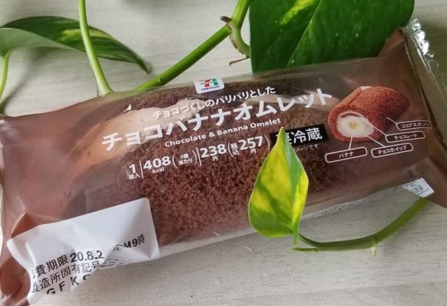 あったら即買い！【コンビニ】の絶品「バナナスイーツ」が人気って噂