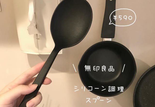 あ～やっぱコレ！インスタグラマ―が鬼推しする【無印】の神定番