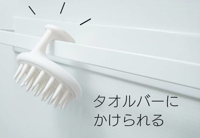 実はこんなに便利!【100均】で手に入る優秀「お風呂グッズ」4選